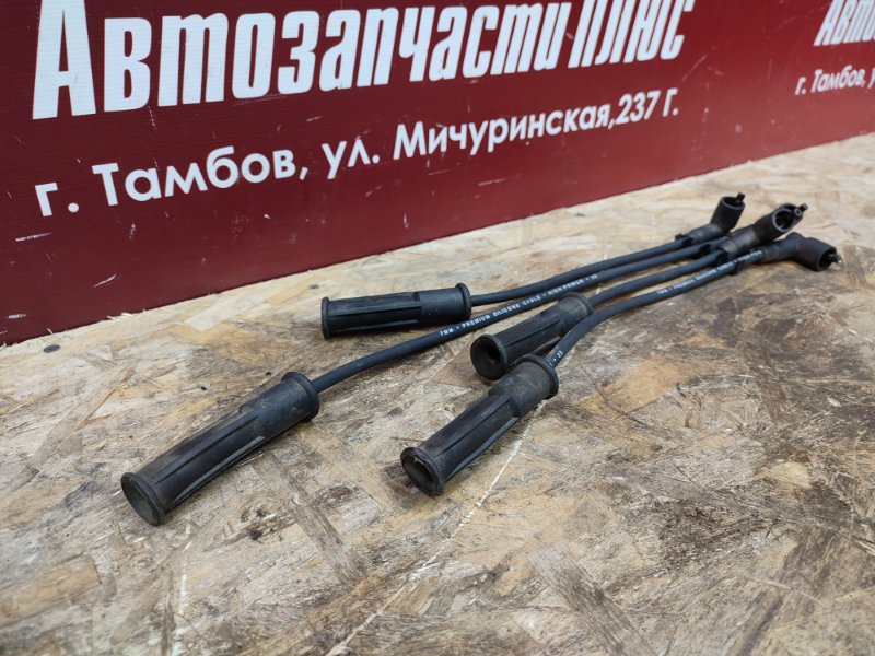 Высоковольтные провода