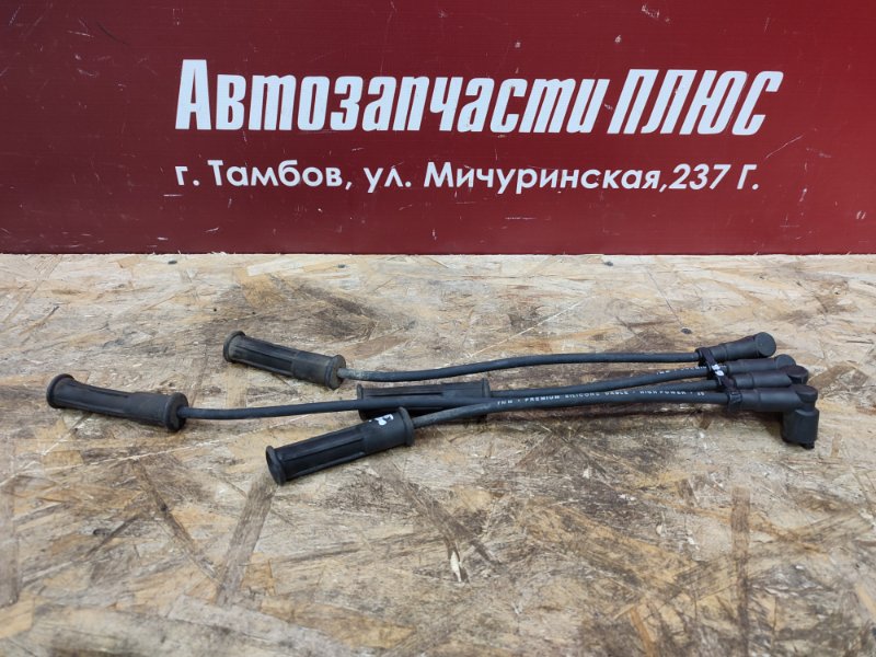 Высоковольтные провода