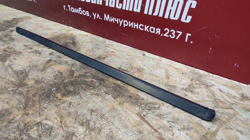 Уплотнитель стекла двери внешний