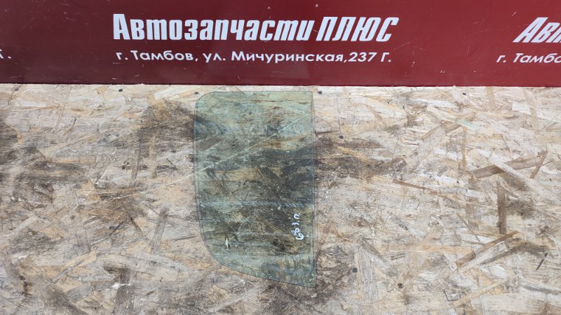 Форточка двери