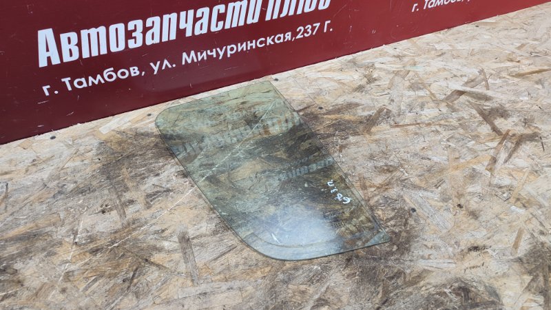 Форточка двери