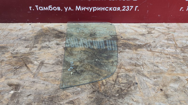 Форточка двери