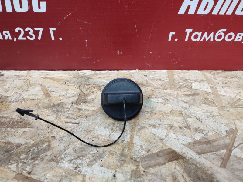 Крышка топливного бака