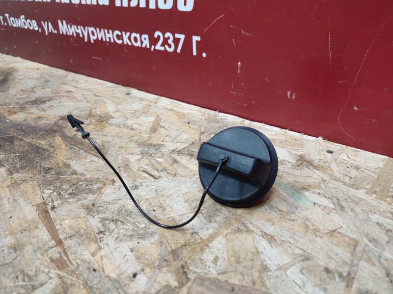 Крышка топливного бака