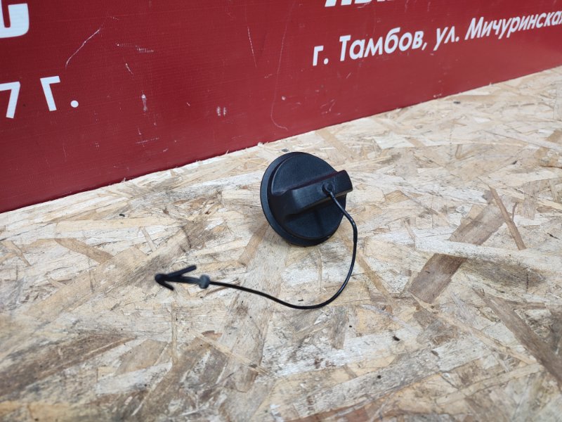 Крышка топливного бака