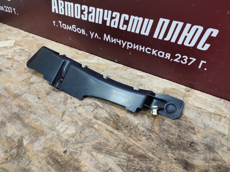 Накладка багажника