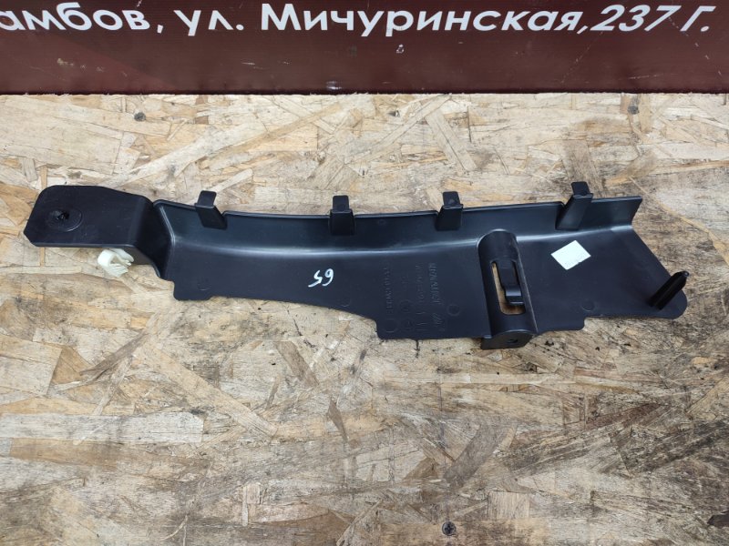 Накладка багажника