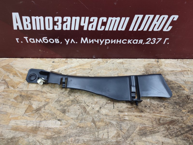 Накладка багажника