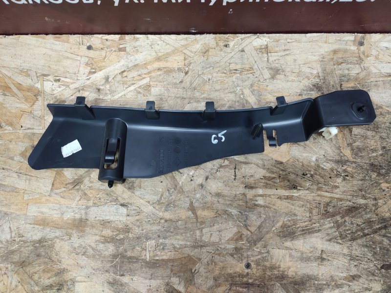 Накладка багажника