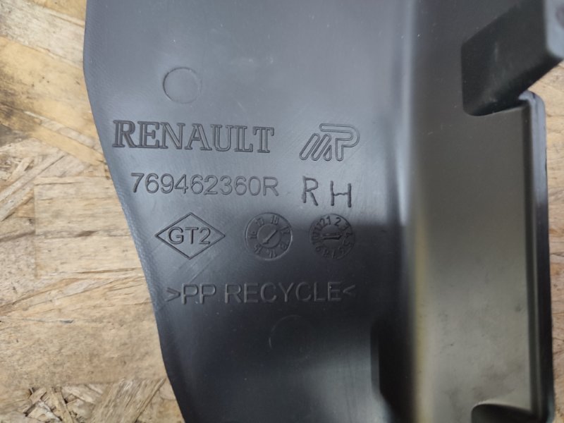 Накладка багажника