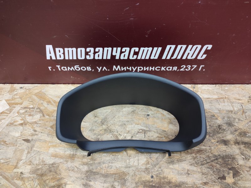 Козырек щитка приборов