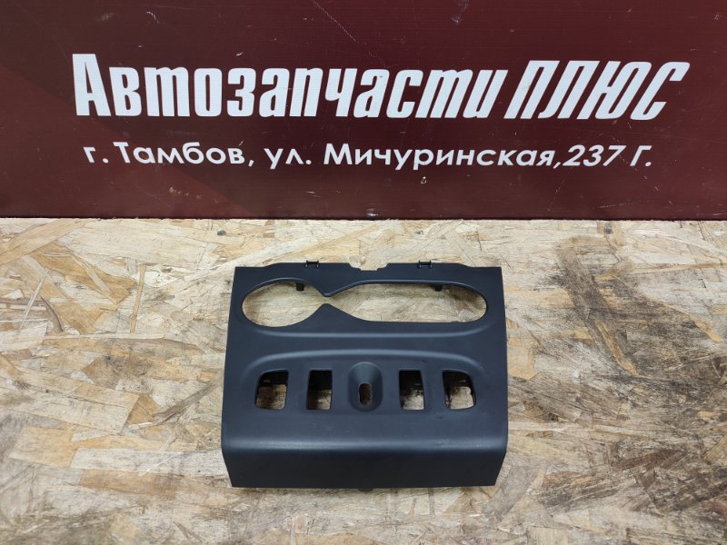 Накладка центральной консоли