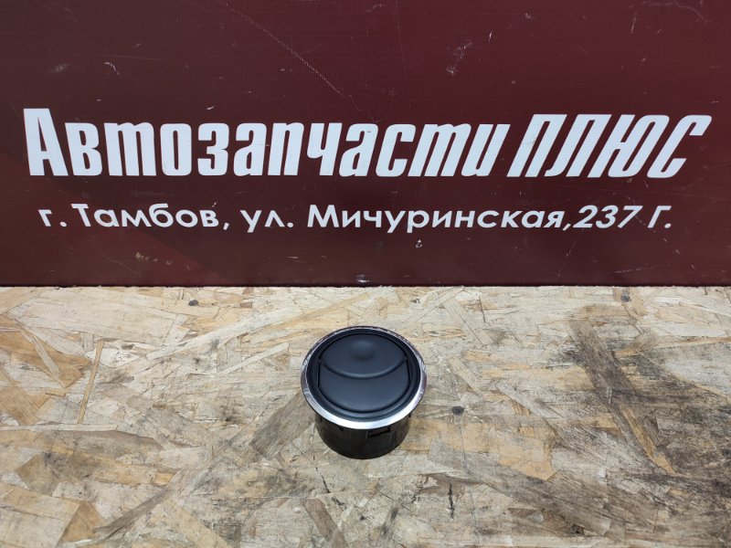 Воздушный дефлектор салона