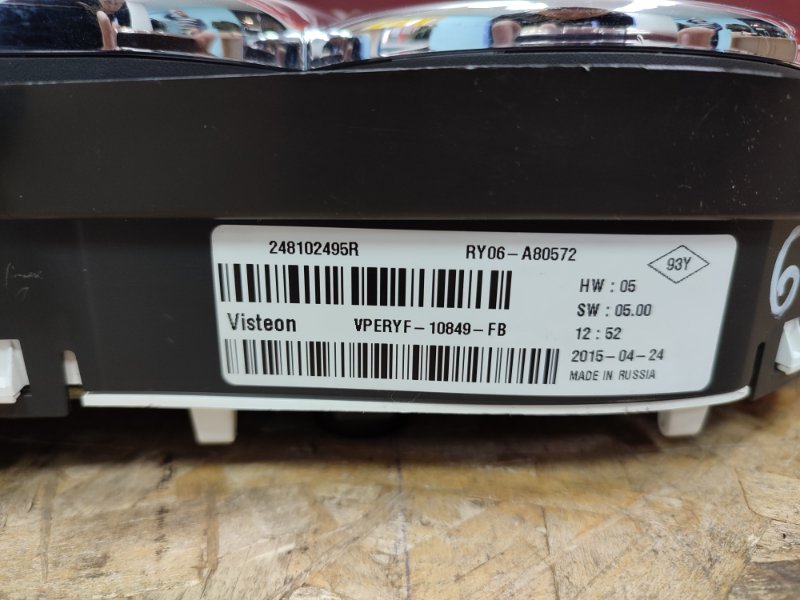 Щиток приборов