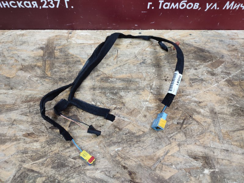 Проводка бардачка