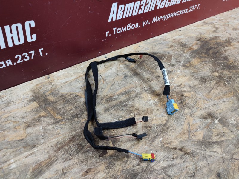 Проводка бардачка