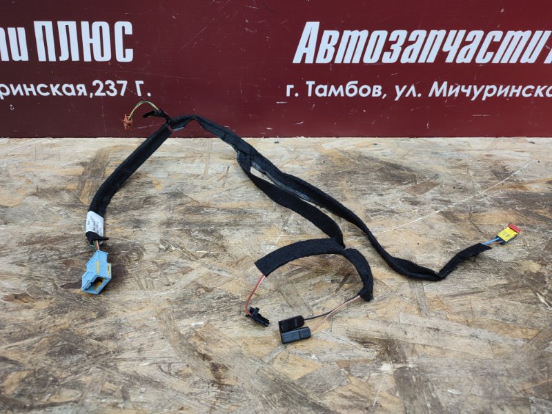 Проводка бардачка