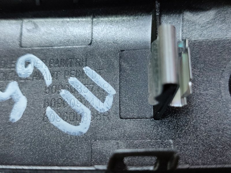 Накладка внутренней ручки двери