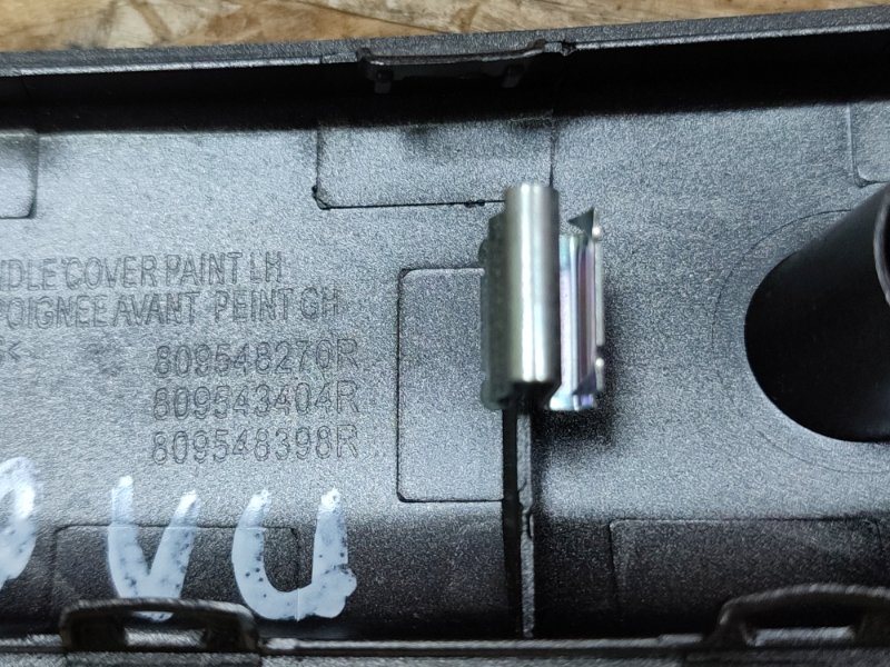 Накладка внутренней ручки двери