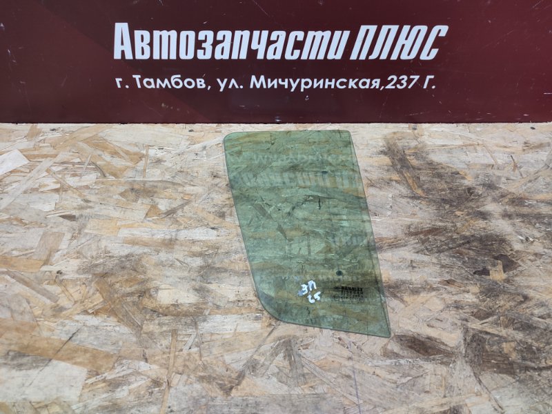 Форточка двери