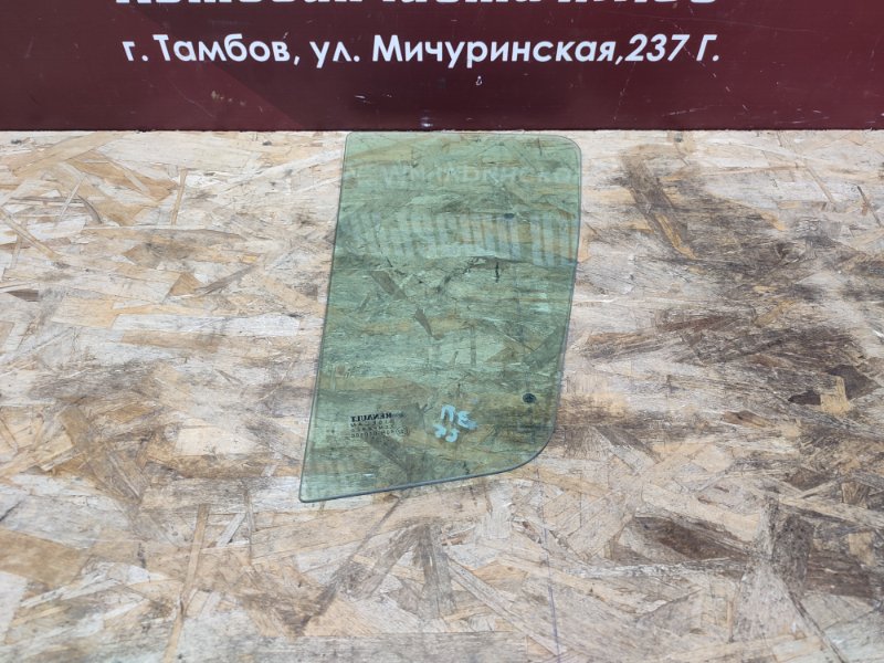 Форточка двери