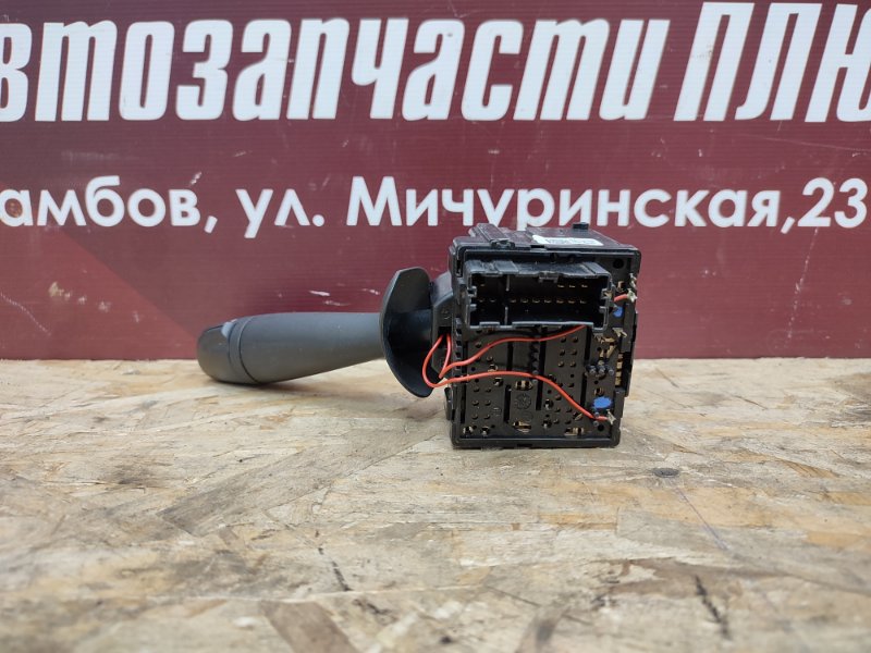 Переключатель стеклоочистителей