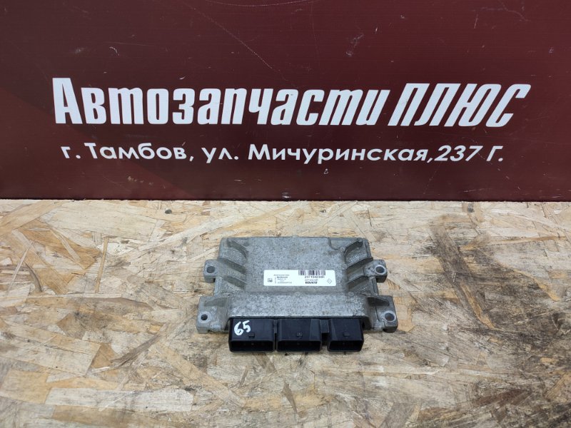 Блок управления двигателем