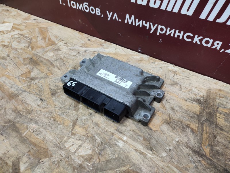 Блок управления двигателем