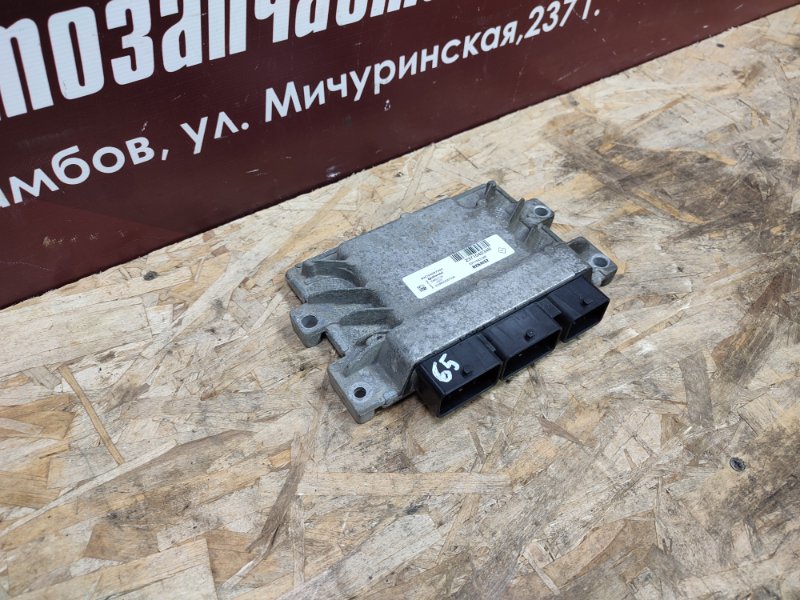 Блок управления двигателем