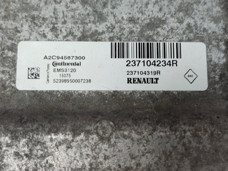 Блок управления двигателем