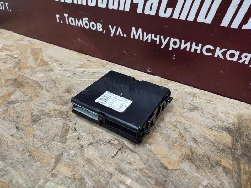 Блок управления климат контролем