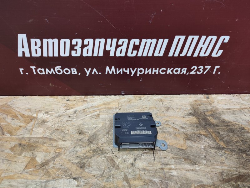 Блок управления AIR BAG