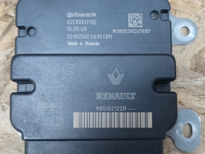 Блок управления AIR BAG