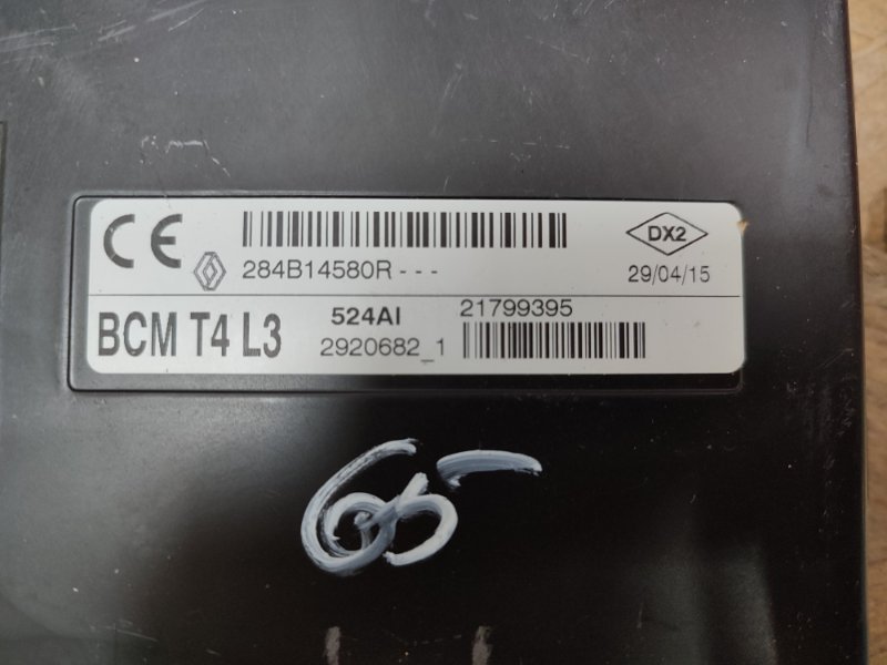 Блок комфорта