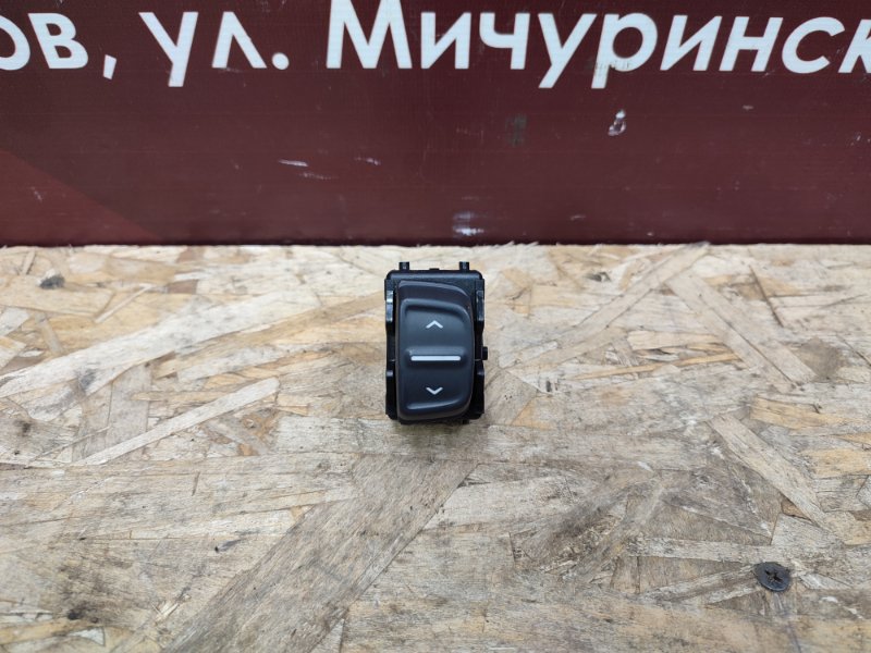 Кнопка стеклоподъемника