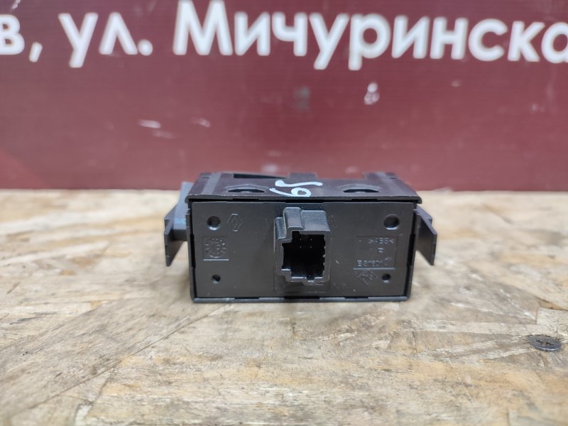 Кнопка аварийной сигнализации