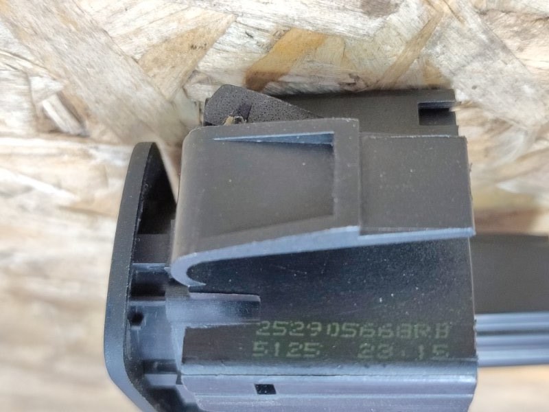 Кнопка аварийной сигнализации