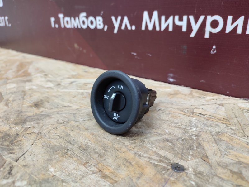 Выключатель подушки безопасности