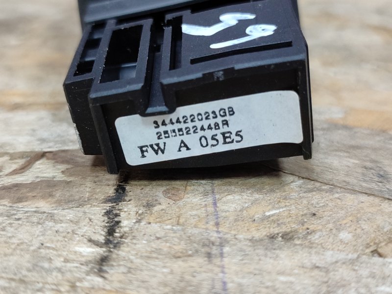 Джойстик управления магнитолой