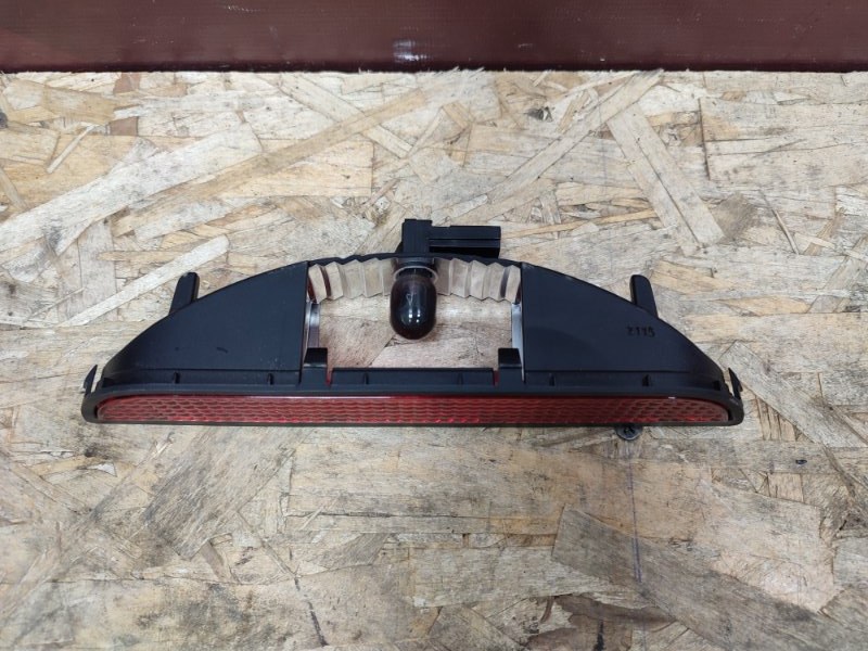 Стоп-сигнал