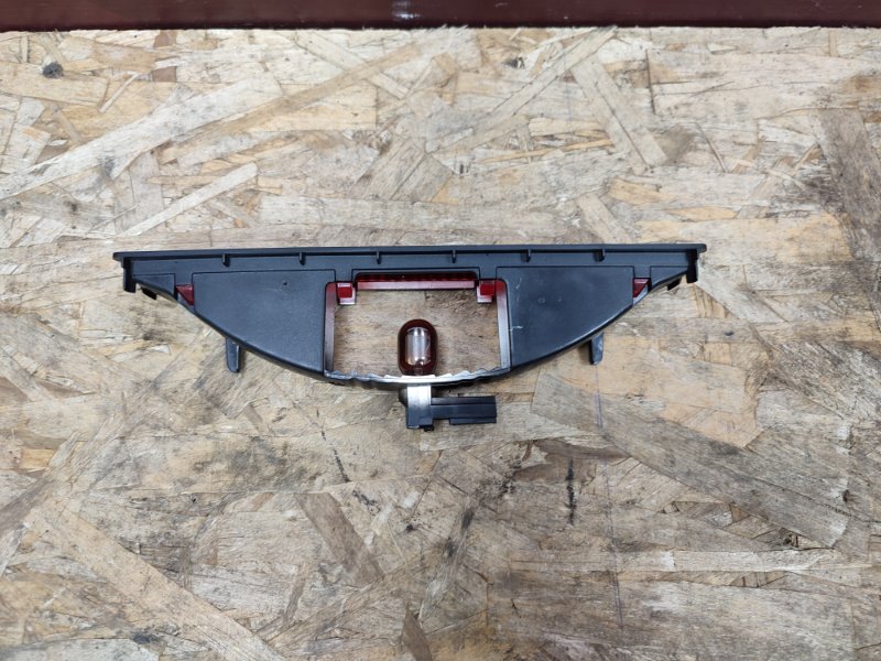 Стоп-сигнал