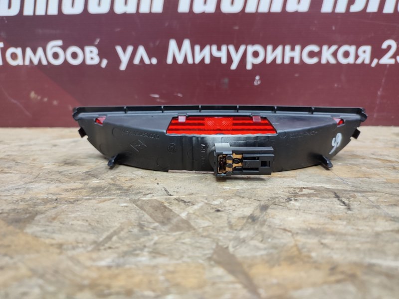 Стоп-сигнал