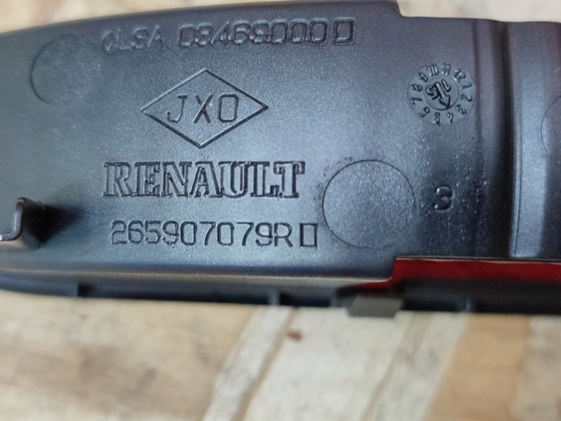 Стоп-сигнал