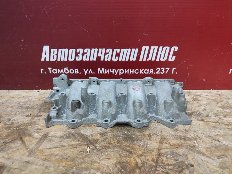 Впускной коллектор