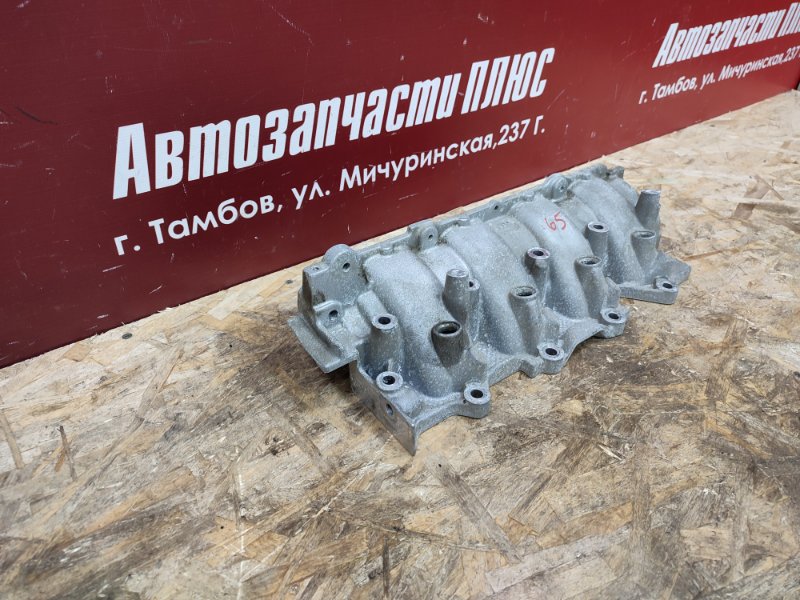 Впускной коллектор