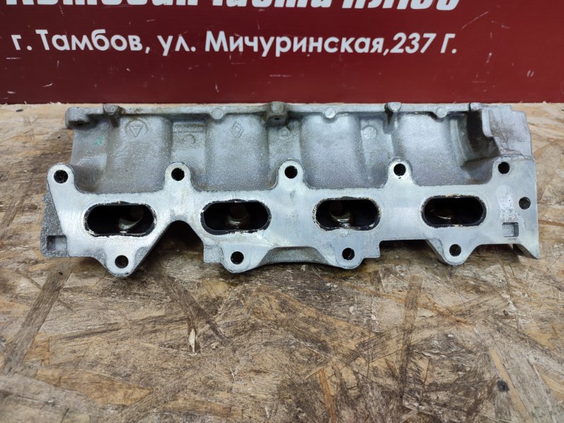 Впускной коллектор