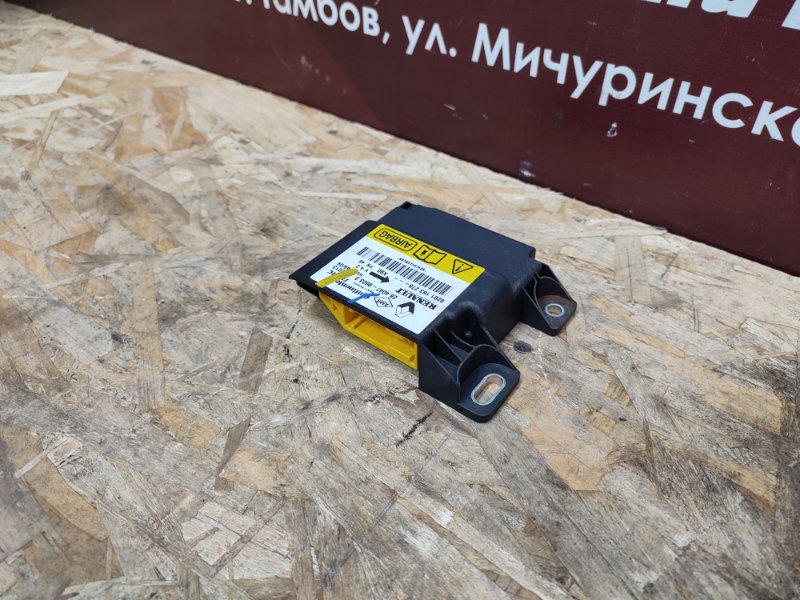 Блок управления AIR BAG