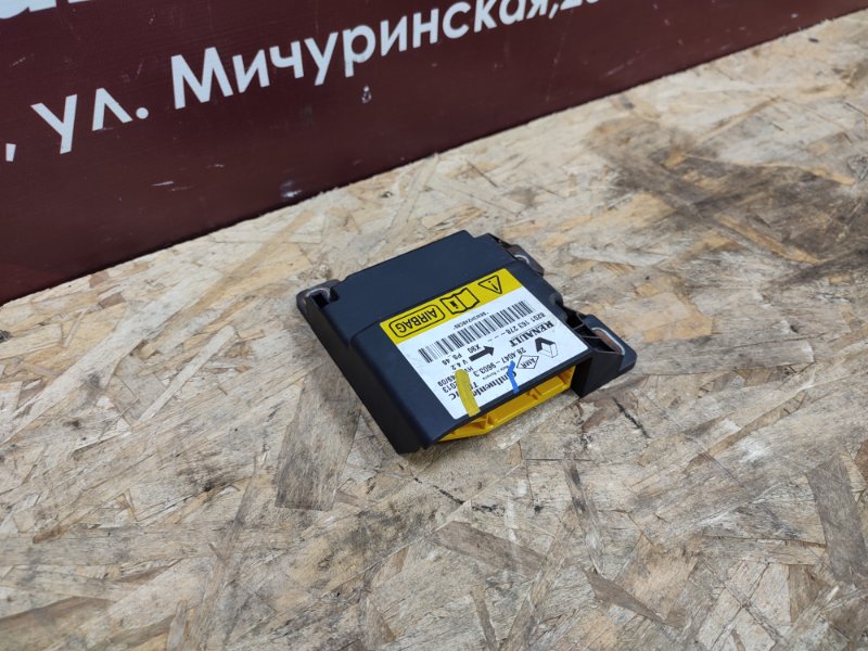 Блок управления AIR BAG