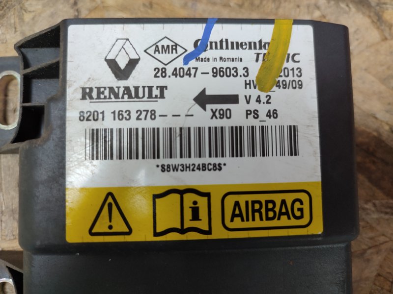 Блок управления AIR BAG