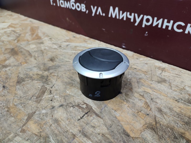 Воздушный дефлектор салона